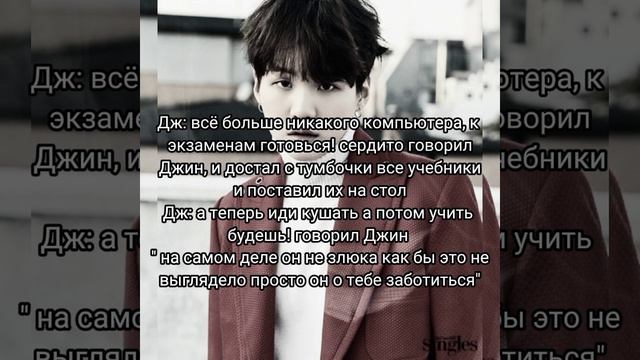{ реакция бтс} на то что Т/И смотрела п*рно а он это заметил 🤭 хёнлайн