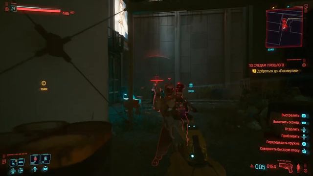 Cyberpunk 2077 - Трофей V значит Вендетта/V for Vendetta