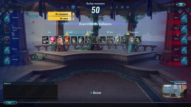 ДОТА ОТ ПЕРВОГО ЛИЦА? | Paladins №1