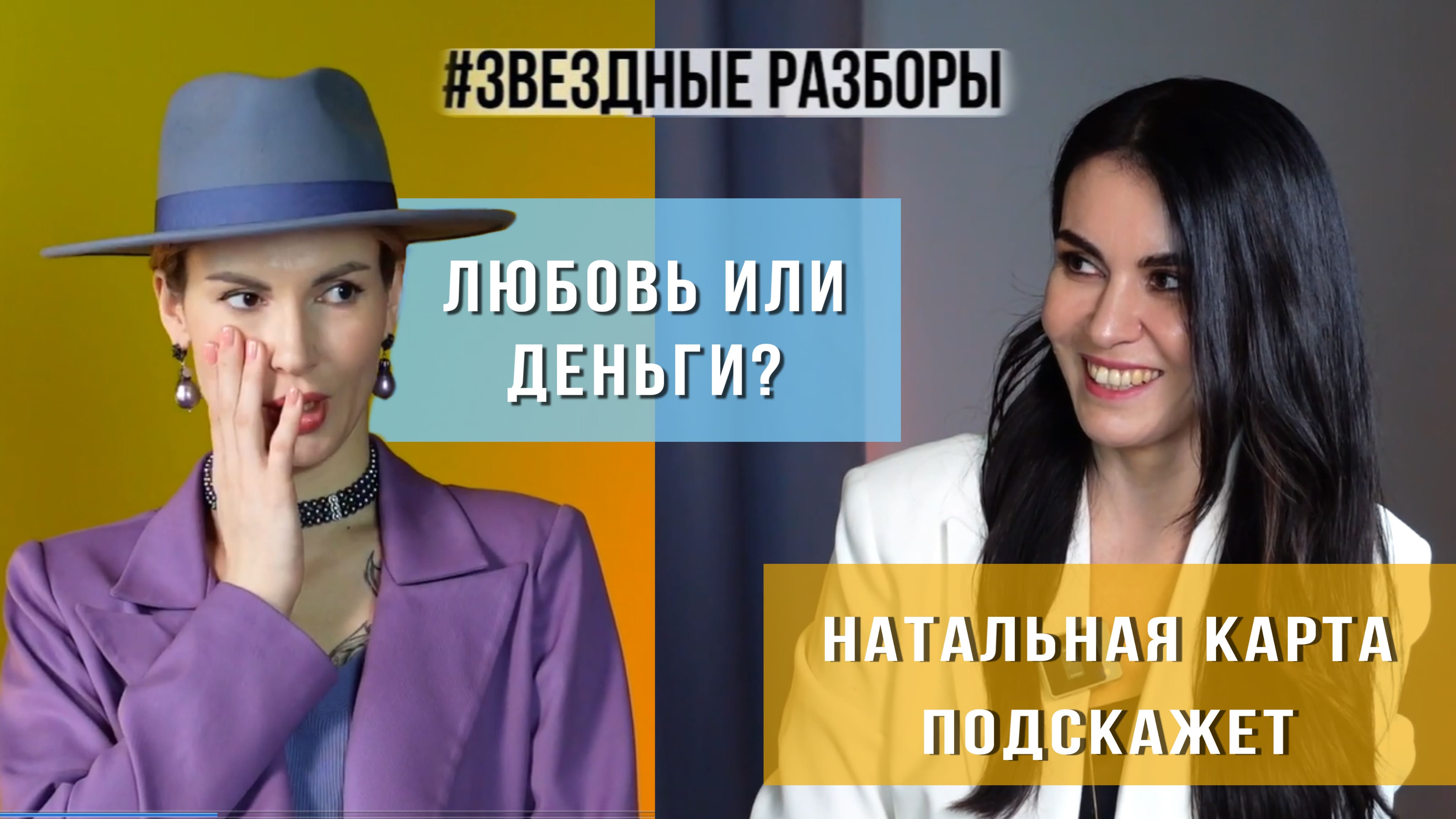 Что важнее реализация или отношения?