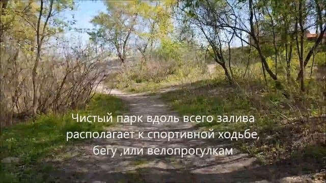 Русановские сады дача 7 соток у воды первая линия