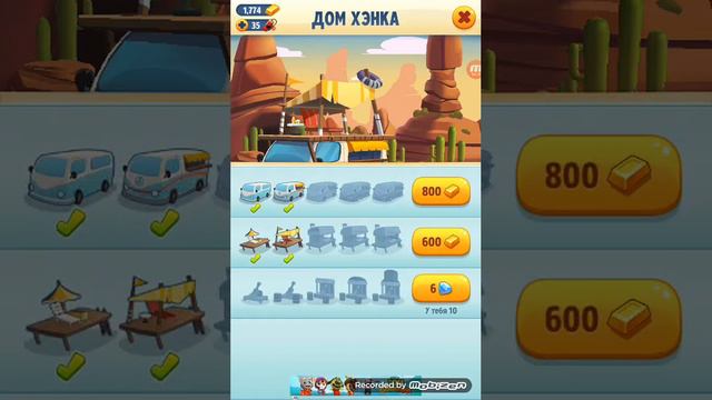 Прохождение Том За Золотом 3серия!