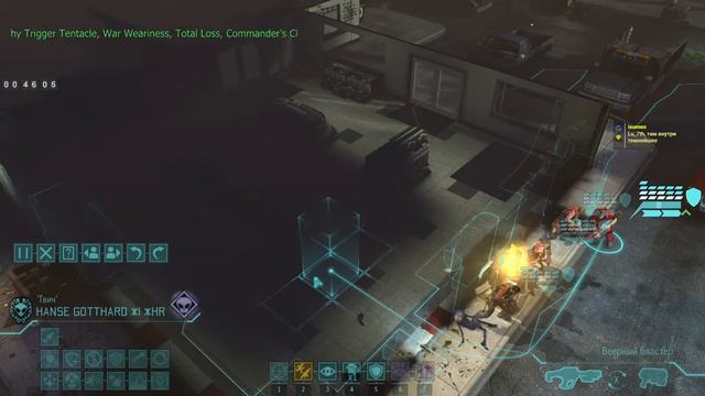 XCOM:EW, Long War, I/I, гринфог, экономика и прочие весёлые галки