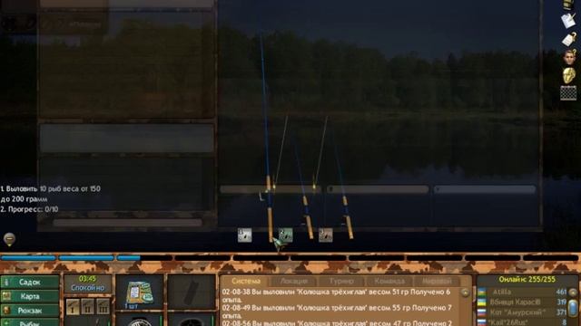 Fantastic Fishing - Колюшка трёхиглая + особая
