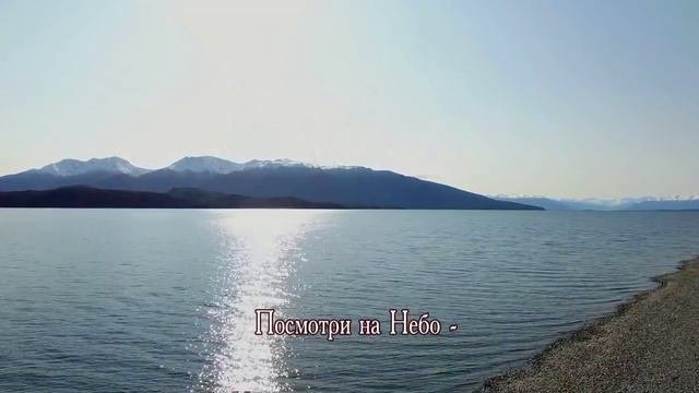 Посмотри на Небо  группа Ладони