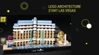 Lego Architecture 21047 Las Vegas. Сборка Лего Архитектура Лас Вегас