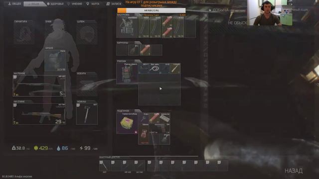 Escape from Tarkov 2K разрешение. Ловушки или как получится)