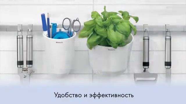 Brabantia кухонные принадлежности Profile