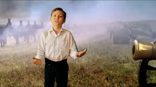 М.Лермонтов "Бородино", читает Кирилл Мышеловский, 4 класс