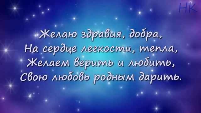 С Рождеством! Красивое Поздравление 2023 !