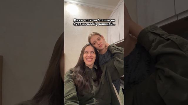 Больше пользы для репетиторов в тг канале sadfishka (ссылка в шапке профиля)
#репетитору #учителю