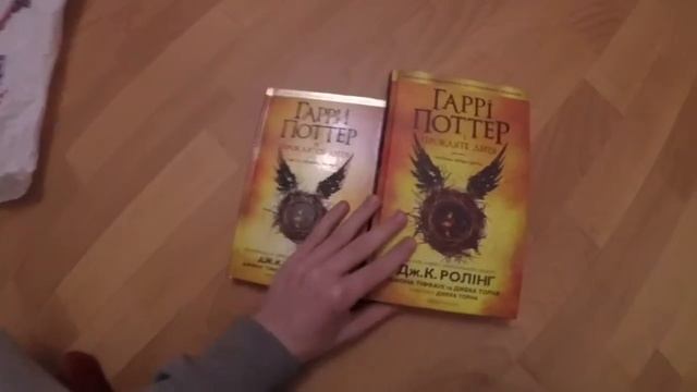 Гарри Поттер и Проклятое Дитя - Российский или Украинский перевод? | 10.12.16