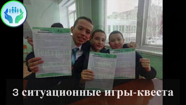 АКАДЕМИЯ БЕЗОПАСНОСТИ РБ