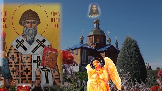 16 февраля ДЕНЬГИ ПРИДУТ К ВАМ НЕОЖИДАННО! Спиридон Тримифунский сильная молитва о деньгах и доходе