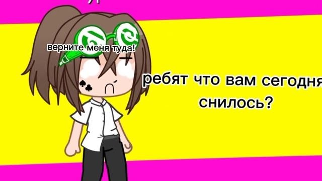 что мне снилось напишу в коментах