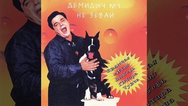 Рябина