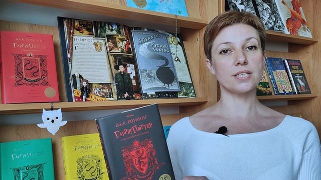 Мир Гарри Поттера.  Сделай брелок своими руками