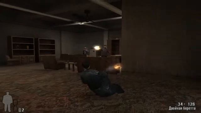 Max Payne RU
