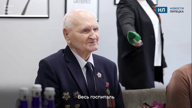 Липецкий губернатор чествовал ветеранов и участников СВО