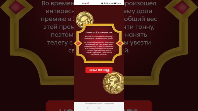 Обзор сайта пятерочки