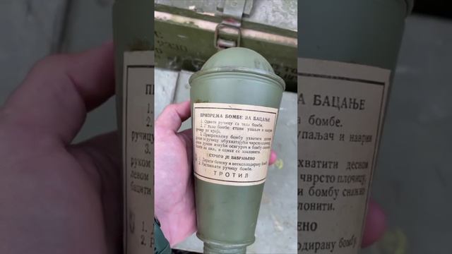Ручные противотанковые гранаты РПГ6 разработки 1943 года, переданные из Болгарии, засветились на СВО