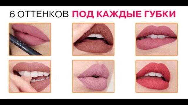 матовые помады набор kylie matte