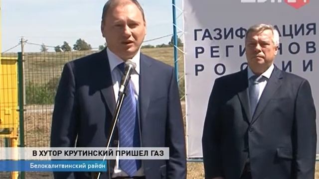 х  Крутинский