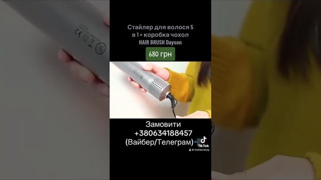 В НАЯВНОСТІ! Стайлер для волося 5 в 1 + коробка чохол HAIR BRUSH Dayson