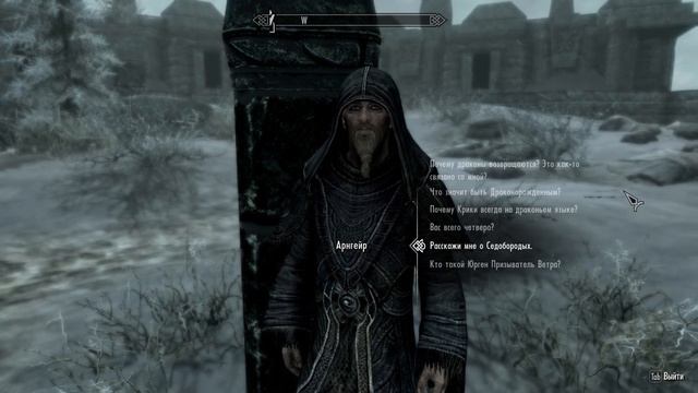 ПУТЬ ГОЛОСА - TES V: Skyrim SE #111 (прохождение за мага)