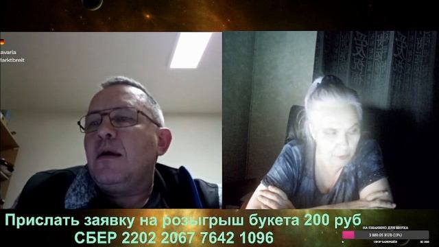 Разговор с немецким военным.