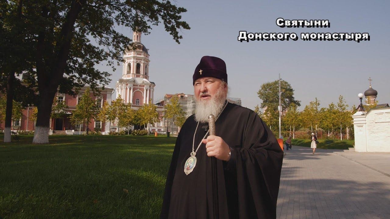 Москва. Донской монастырь.  Часть 2 я