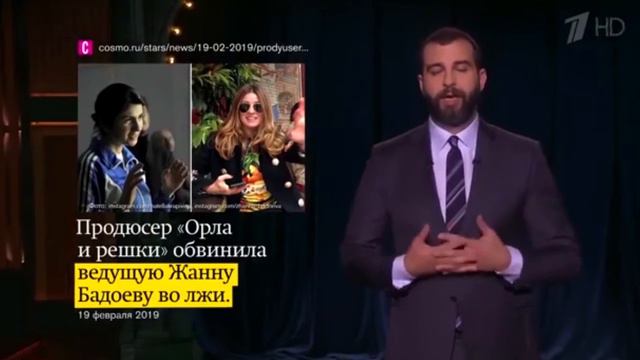 Вся правда об Орле и Решке 3