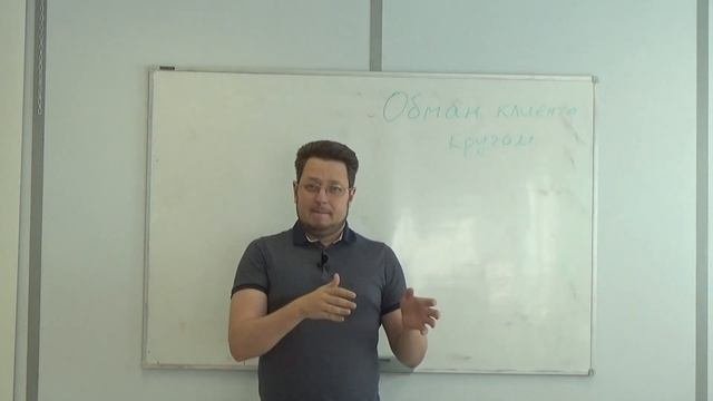 Риэлторы и Агентства недвижимости. Развод клиентов