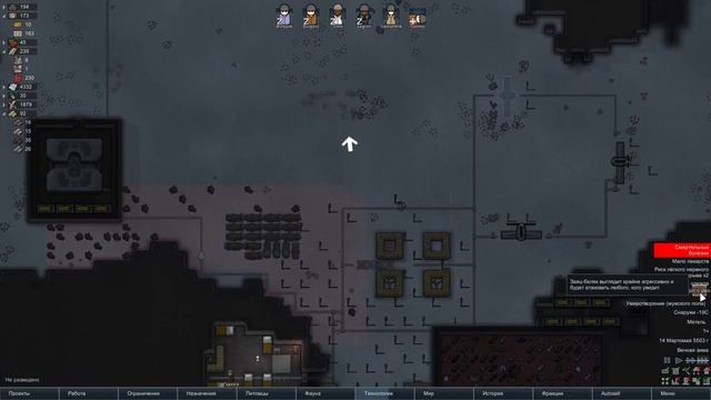 RimWorld [Холодное сердце] №16 Бездействие решает