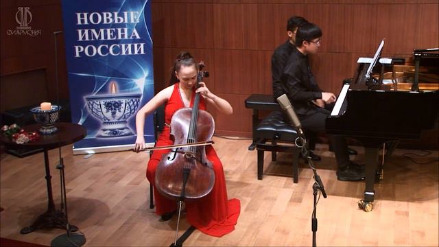 Фонд «Новые имена»