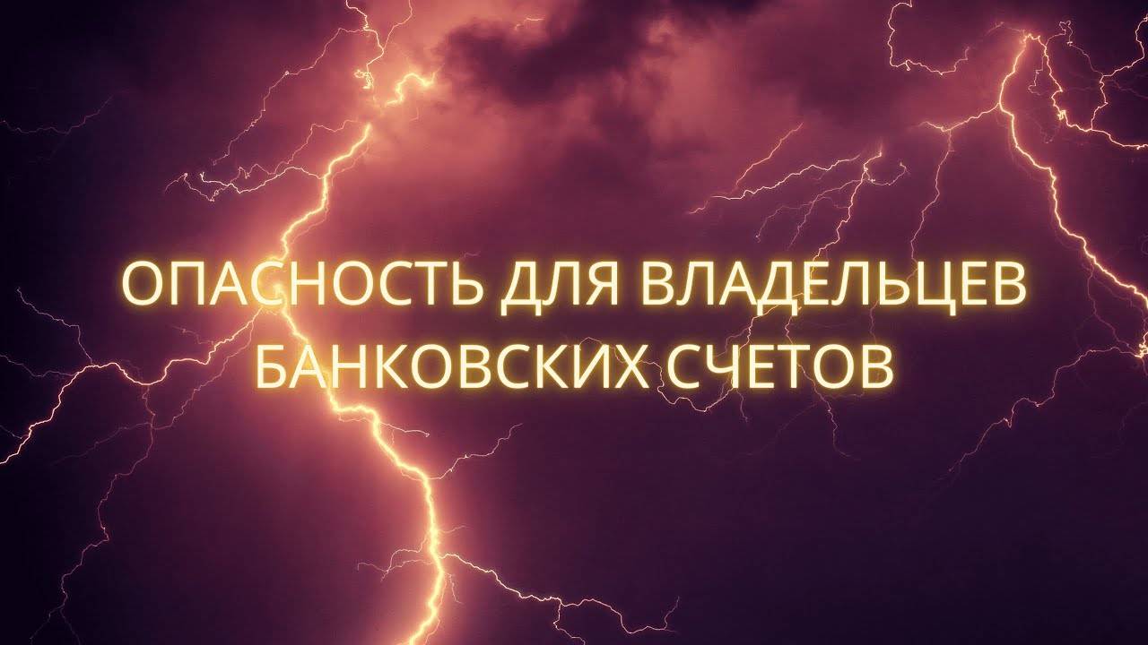 Кипр закрывает счета россиян. Откроем счет в банке ОАЭ. Быстро. Конфиденциально. Надежно.