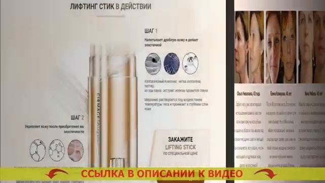 Эрбинол крем  Японский уход за кожей ?
