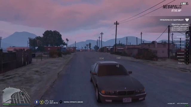 GTA 5 RP Ограбление 9 Магазина