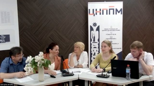 Круглый стол по итогам Межрегиональной научно-практической конференции 14 июня 2022 года