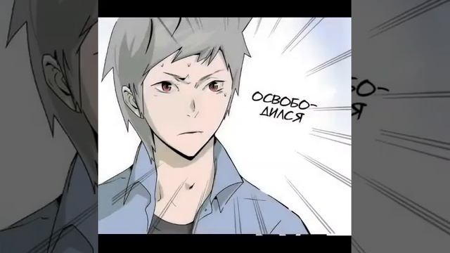 Серо & Янг : Supermassive Destruction