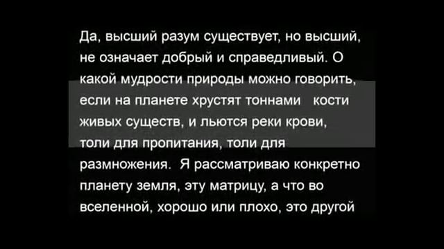 Развал СССР, России, коронавирус, звенья одной цепи (1 часть). Уничтожение людей высшим разумом