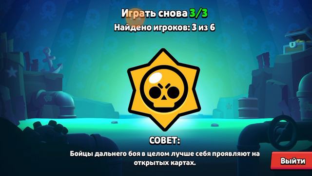 накопил 7.000 кубков в brawl Stars