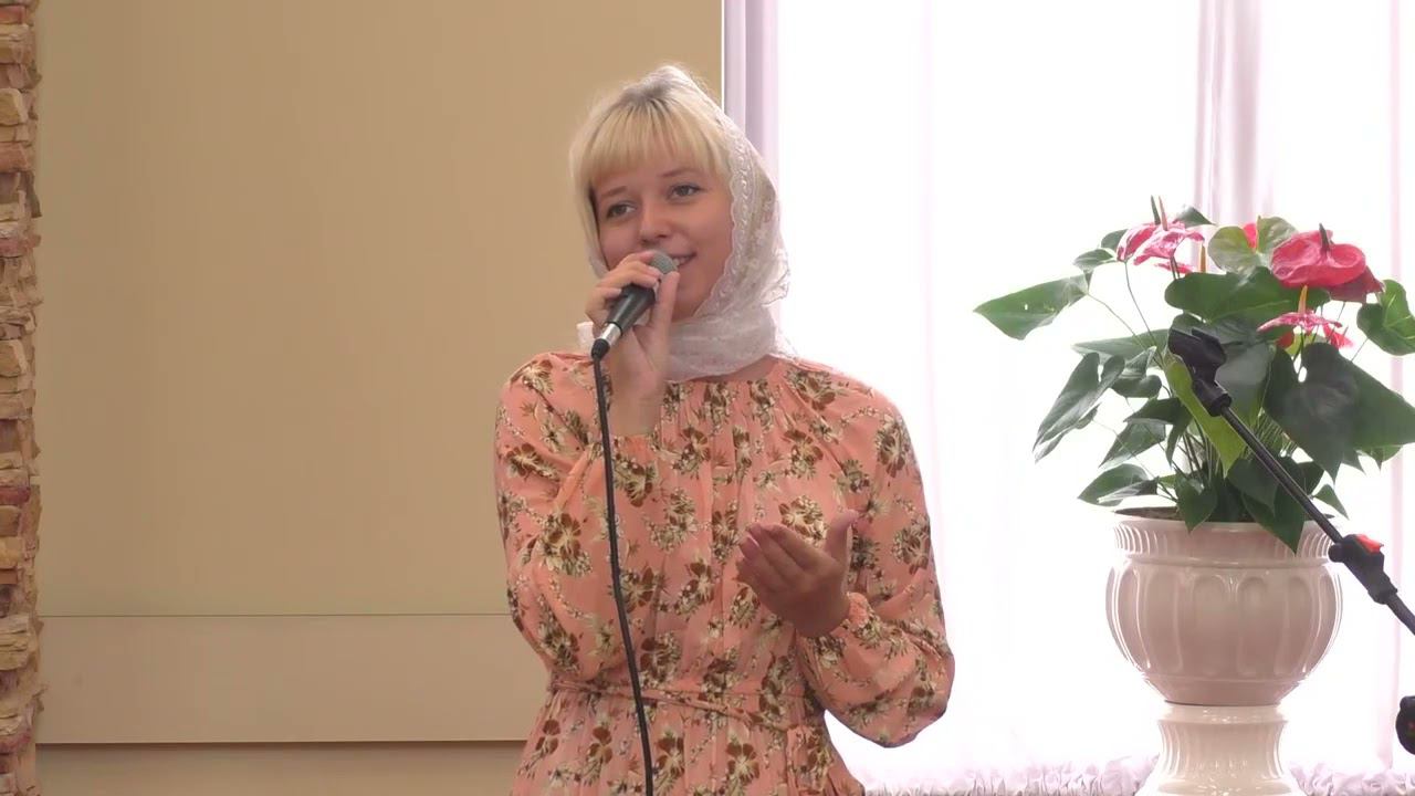 Сколько трудностей будет впереди, но я знаю, что Христос со мной в пути
