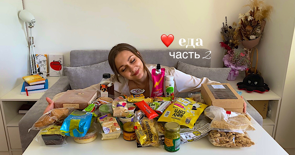 ЛЮБИМАЯ ВЕГАНСКАЯ ЕДА. ЧАСТЬ 2. ГДЕ КУПИТЬ? ВВ