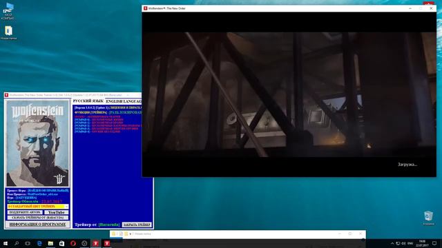 Wolfenstein The New Order Trainer (+6) [Ver 1.0.0.2] [Update 1 22.07.2017] [64 Bit] {Baracuda}