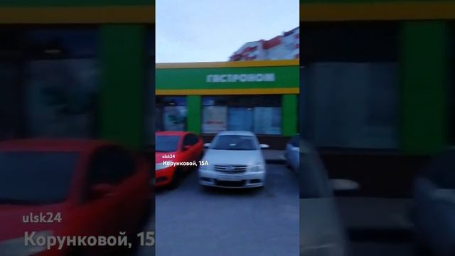 У супермаркета Гулливер открытый колодец. Ульяновск, улица Корунковой, 15А. Видео от 23 июня 2024 г.