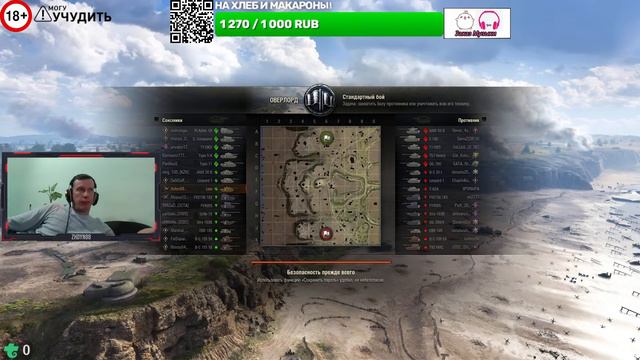 Фарм 3-х отметок на Lion.