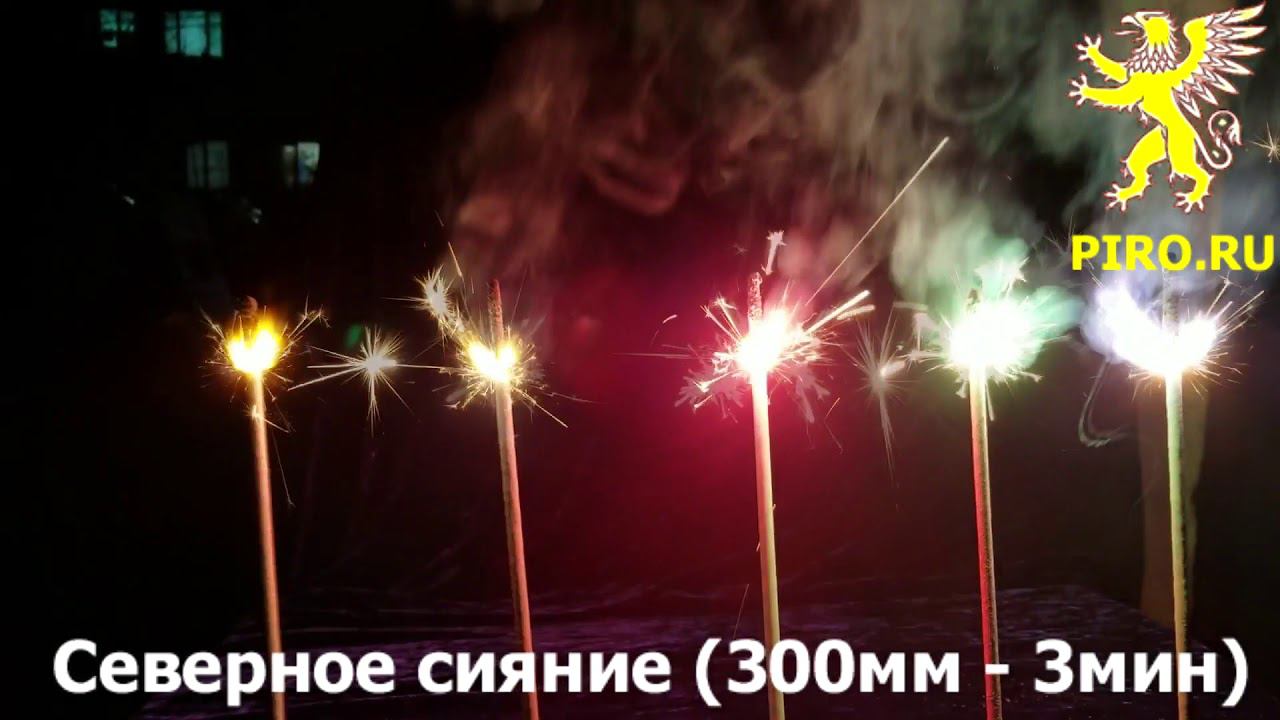 Северное сияние (300мм - 3мин)