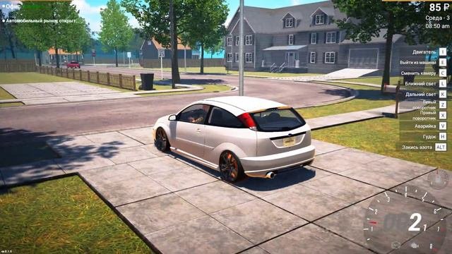Car For Sale Simulator 2023