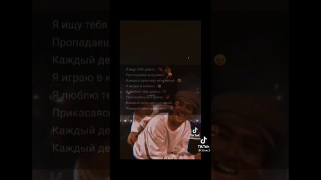 просто пой